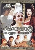 Смотреть Белоснежка и семь гномов (1992) онлайн в хорошем качестве, бесплатно на русском языке